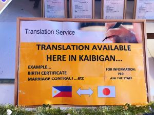 kaibiganN_translation