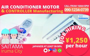 Air Conditioner Motor & Controller Manufacturing Staff
