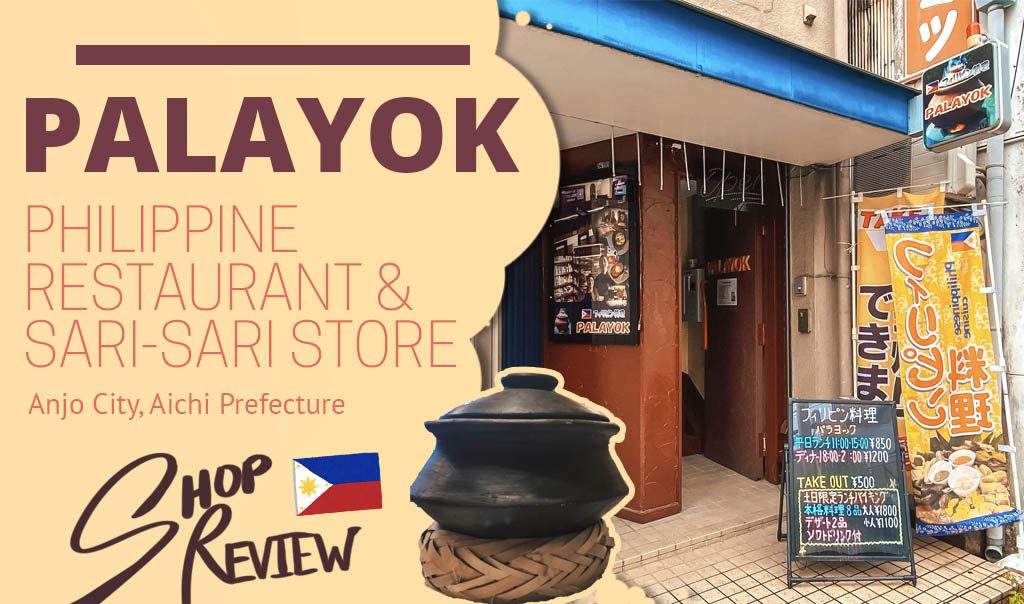 Palayok, Philippine restaurant in Anjo City, Aichi Prefecture