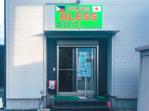 Bless Philfuds Kani shop entrance1