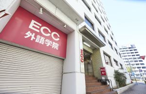 ecc nagoya_school entrance