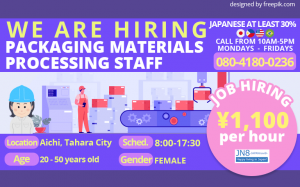 Packaging Materials Processing Staff Aichi, Tahara Jobs JN8 English 2
