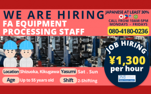 FA Equipment Processing Staff Shizuoka Kikugawa Jobs in Japan JN8 EN