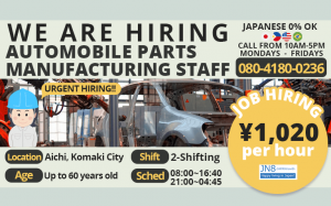 Automobile Parts Manufacturing Staff Aichi Komaki City JN8 Jobs in Japan