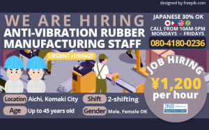 Anti-vibration Rubber Manufacturing Staff Aichi Komaki City JN8 Jobs in Japan