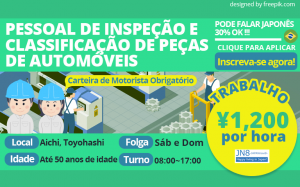 PESSOAL DE INSPEÇÃO E CLASSIFICAÇÃO DE PEÇAS DE AUTOMÓVEIS Aichi, Cidade de Toyohashi Empregos JN8 Brasil