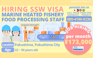 Marine Heated Fishery Food Processing Staff JN8 Fukushima