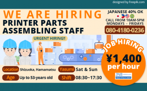 Printer Parts Assembling Staff Shizuoka Hamamatsu JN8 Jobs