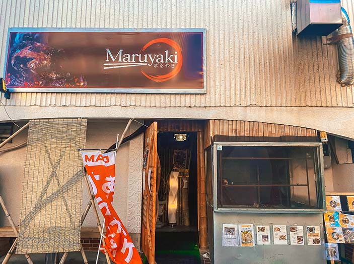 Maruyaki philippine restaurant kuwana entrance