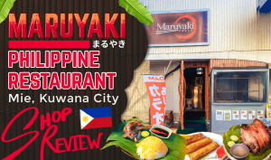 Maruyaki Philippine Restaurant Mie Kuwana City JN8