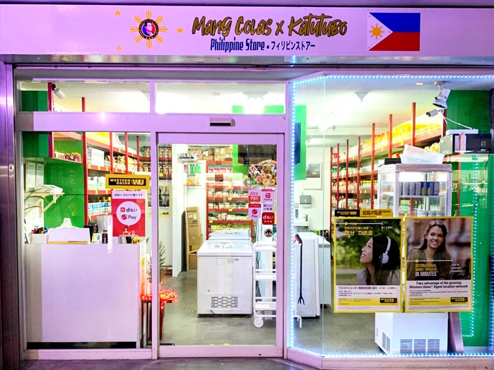 Mang Colas x Katutubo Philippine Store Iwakura City, Aichi JN8 entrance