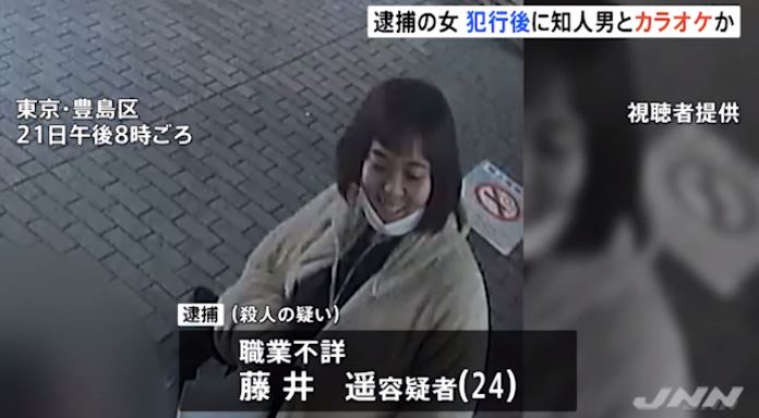 24-year-old woman stabbed to death in Ikebukuro hotel, "Karaoke" after the crime (JNN)