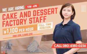 Cake and Dessert Factory Staff ver 4 JN8 Jobs The Earth
