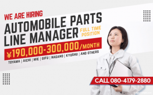ACH-KANRISHA Automobile Parts Line Manager Job JN8