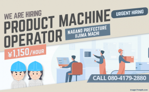Product Machine Operator Nagano IIjima Machi JN8 Jobs