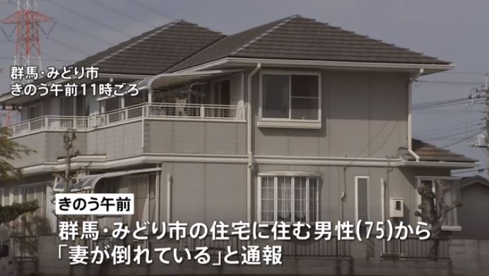 A 38-year-old man was arrested for the murder of a 71-year-old woman in Midori City, Gunma Prefecture (TBS News)