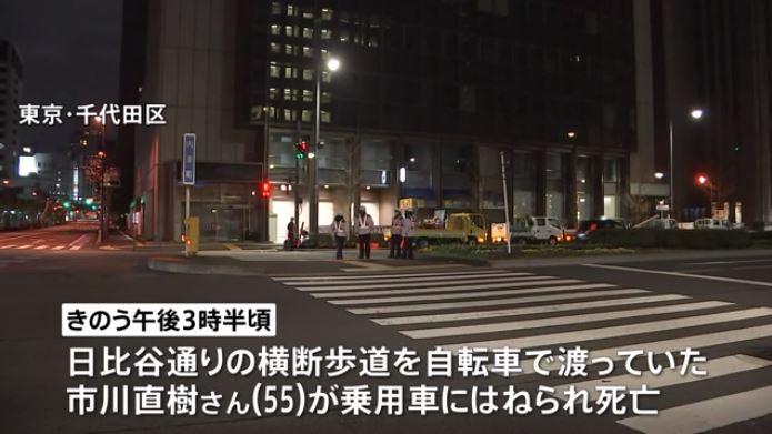 Bicyclist struck and killed by car at Hibiya Street crosswalk  (TBS News)