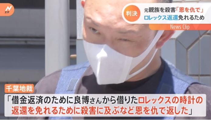 42-year-old man sentenced to life imprisonment for murdering a man who was his relative with the intent to rob him of money and goods. (TBS News)