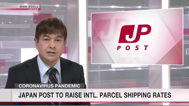 Japan Post to raise international shipping rates (NHK)