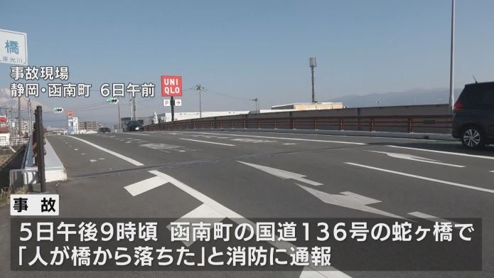 A 17-year-old male student fell from a bridge and is in critical condition (TBS News)