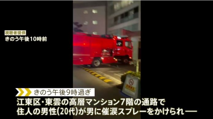 Company president, tear-sprayed by a man who failed to rob a bag containing 10 million yen. (TBS News)
