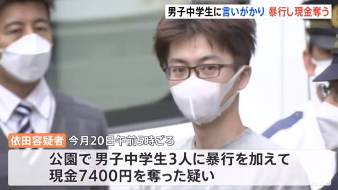 A 29-year-old man was arrested for assaulting three junior high school students running in a park and taking their cash. (TBS News)