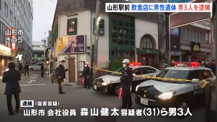 Restaurant owner, found dead inside his restaurant in front of JR Yamagata Station; 3 men arrested (TBS News)
