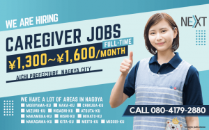 Aichi, Nagoya Caregiver jobs by JN8 and The Next