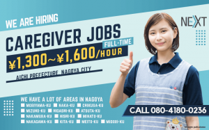 Aichi, Nagoya Caregiver jobs by JN8 and The Next 2
