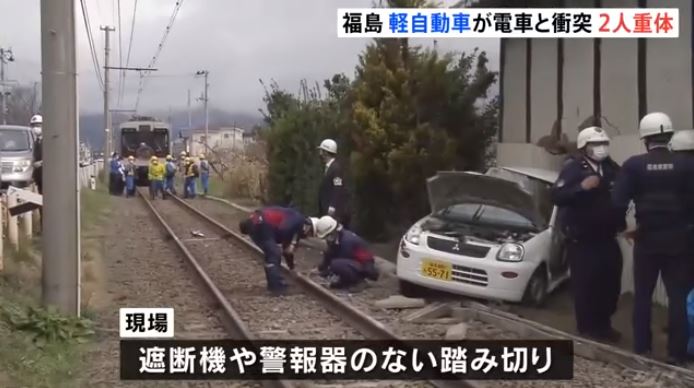 Two people are in critical condition after a mini-car collided with a train in Fukushima. (TBS News)