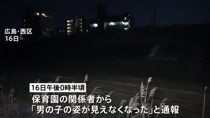 Hiroshima City 5-year-old preschooler found dead in river (TBS News)
