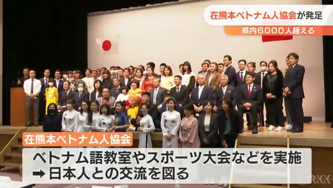 Vietnamese Association in Kumamoto" was established due to the increase of Vietnamese in Kumamoto Prefecture. (TBS News)