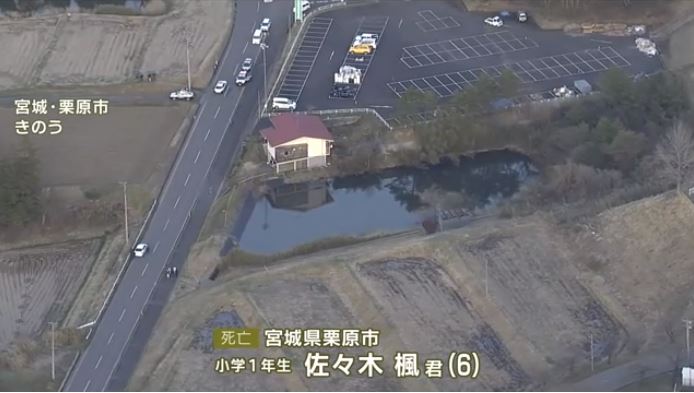 6-year old kid, fell and drowned while fishing in a reservoir in Kurishara City, Miyagi (TBS News)