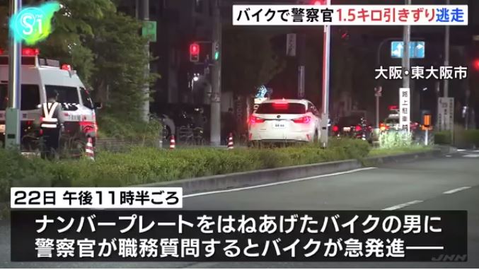 22-year-old man arrested for dragging a police officer 1.5 kilometers on a motorcycle and fleeing. (TBS News)