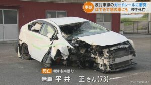 Car driver, killed when he crossed the center line and hit a guardrail in Kaizu City, Gifu Prefecture. (CNC Terebi)