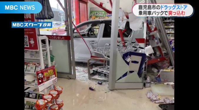 Passenger car crashes into drugstore, backs out of space with no stalls. (MBC News)
