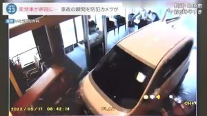 A car suddenl plows inside the reception desk of a hospital at Nagasaki (News 23)