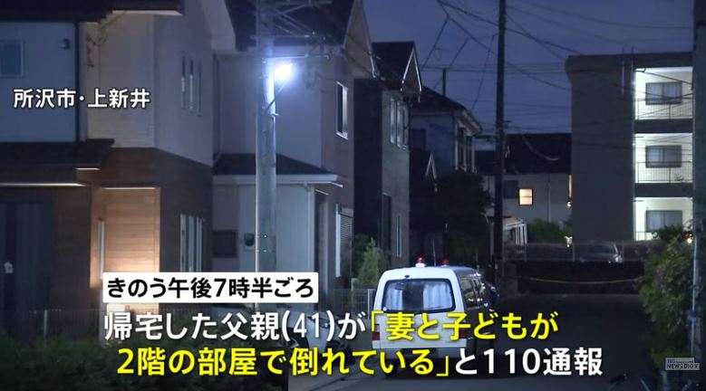 Mother, killed her 2 children and committed suicide at home in Saitama (TBS News)