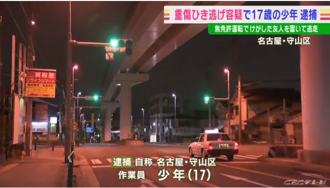 Man, arrested for driving without license, hitting a traffic light and trying to flee in Nagoya (CBC News)