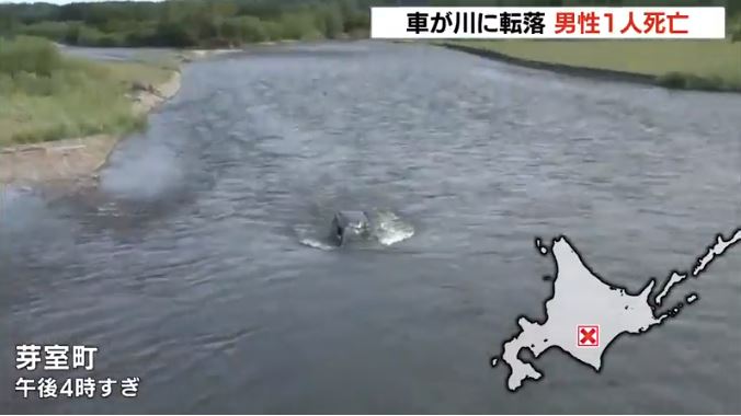 Old man inside a car falls into a river, died from drowning (TBS News)