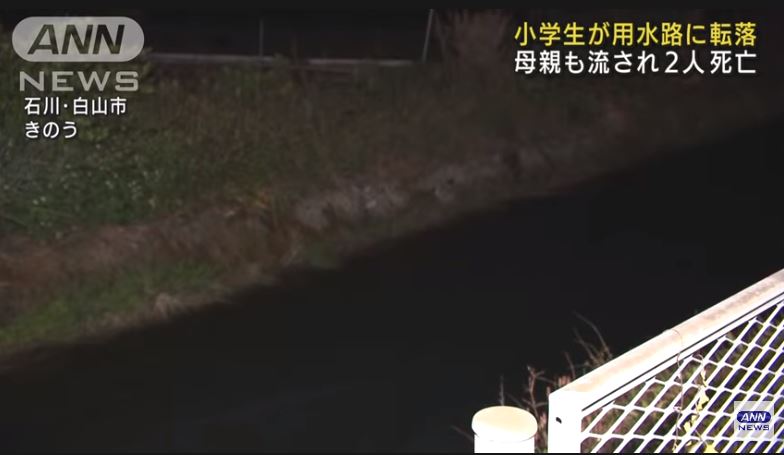 Mother, died while trying to save her child who fell into a canal in Ishikawa (ANN News)