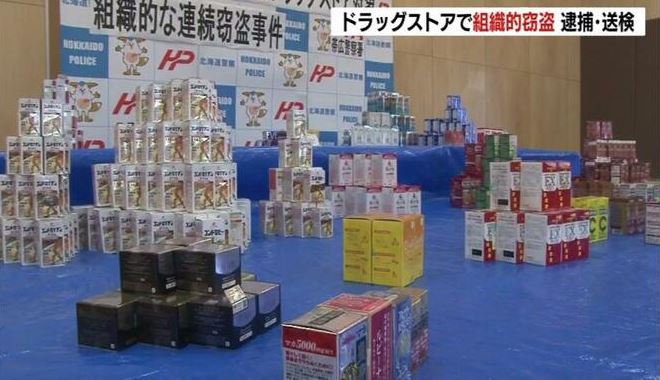 Three Vietnamese men arrested for stealing a large amount of medicines from a drugstore and reselling them to their home country. (TBS News)