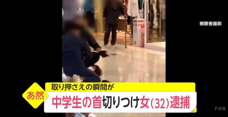 Woman, arrested for stabbing a junior high school student's neck inside a mall in Fukuoka (FNN)