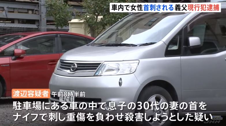 67-year-old man stabbed his son's wife in the neck, arrested on suspicion of attempted murder, possibly divorce trouble between son and wife, Edogawa-ku, Tokyo (TBS News)