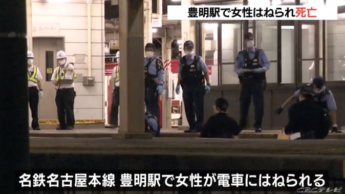 Female teenager, died after jumping on the train tracks and got hit by a passing express train in Toyoake, Aichi (CBC)