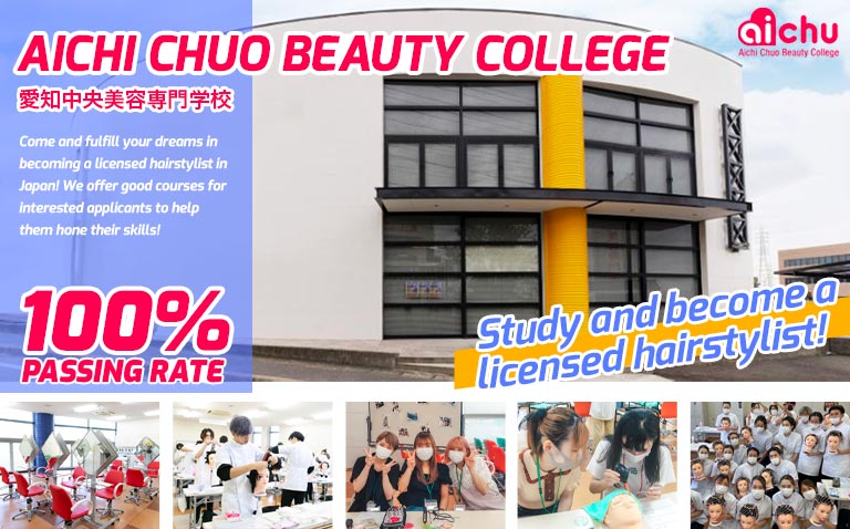 Aichi Chuo Beauty College - Komaki Campus EN thumbnail 2