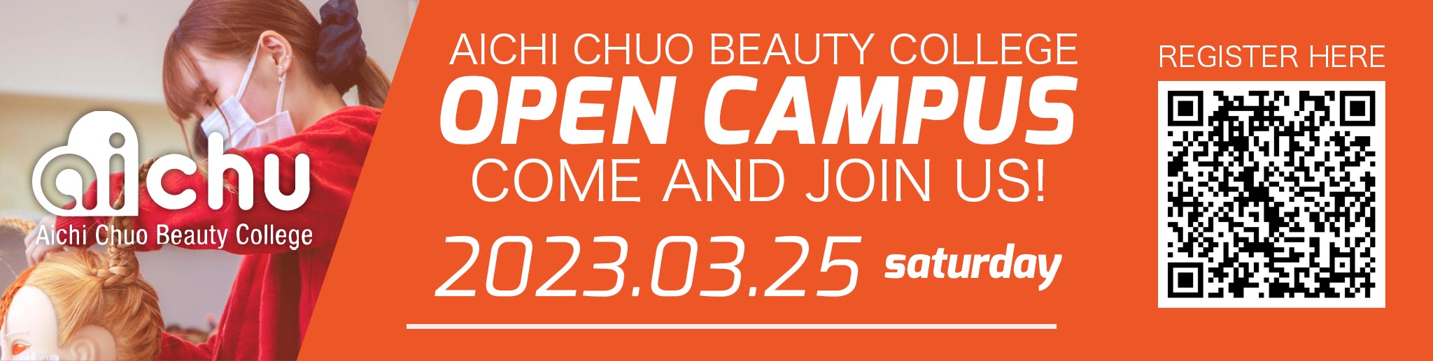 Aichu Open Campus Thumbnail 2023 EN