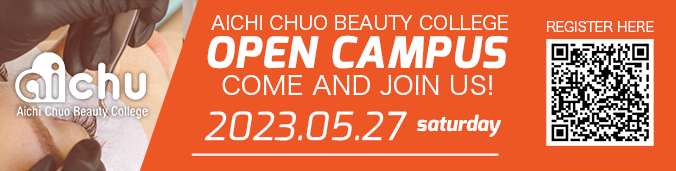 Aichu Open Campus Thumbnail 2023 May EN