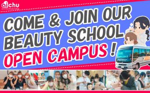 Aichu Open Campus Thumbnail 3