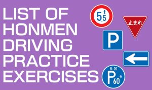list of honmen driving examination practice exercises